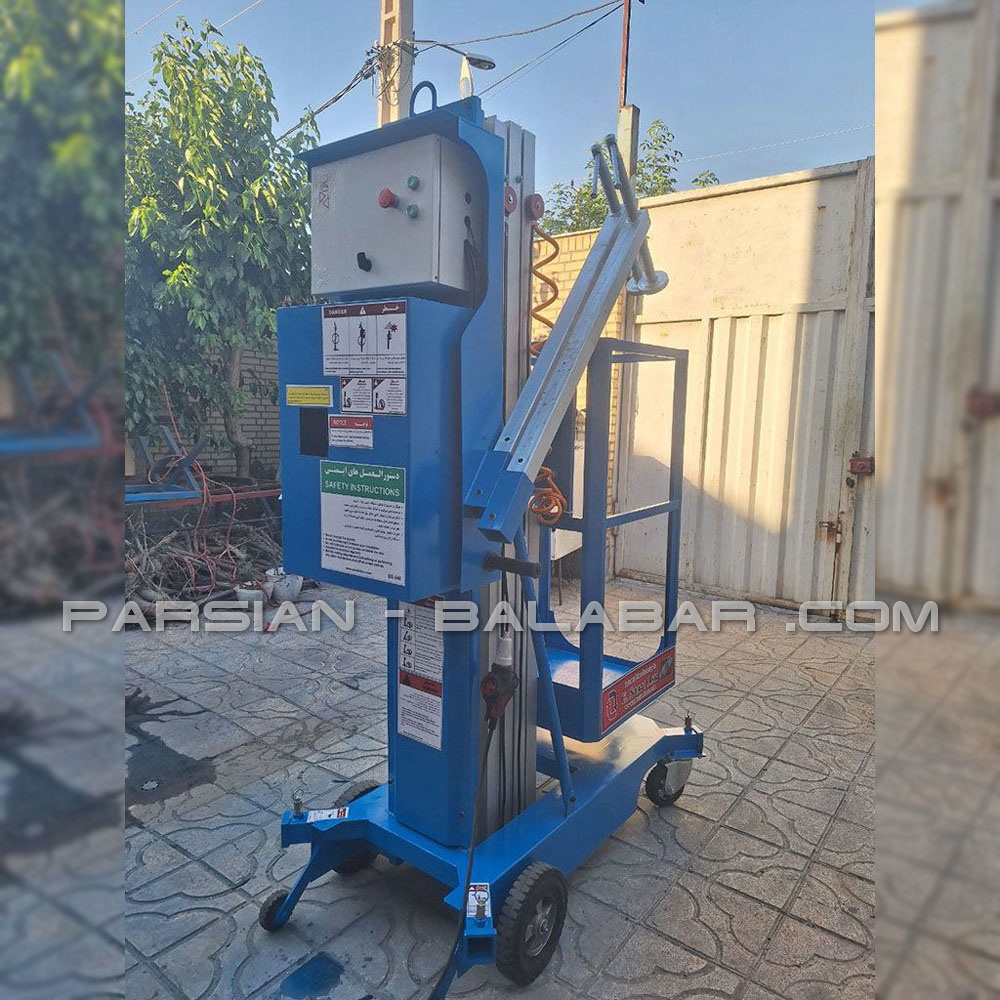 بالابر کارگاهی متحرک (1)