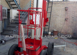 بالابر ستونی کلایر